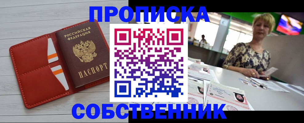 регистрация для дет. сада в Куровском