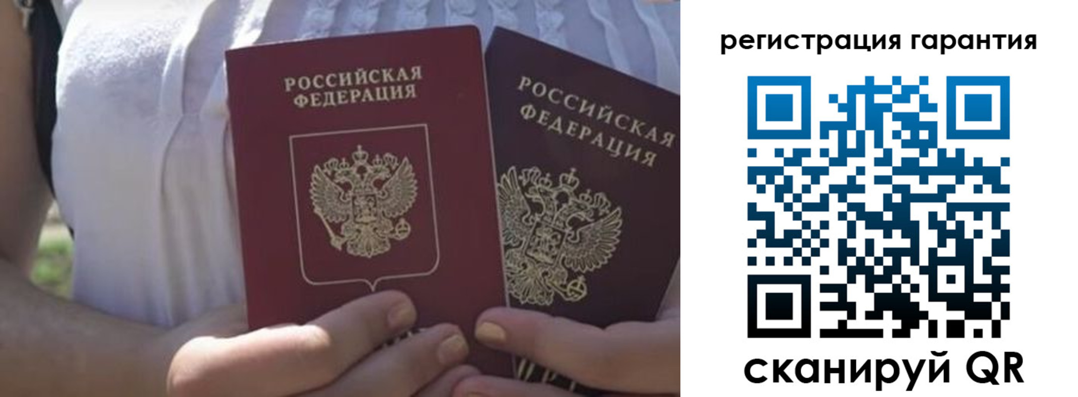 купить прописку в Куровском