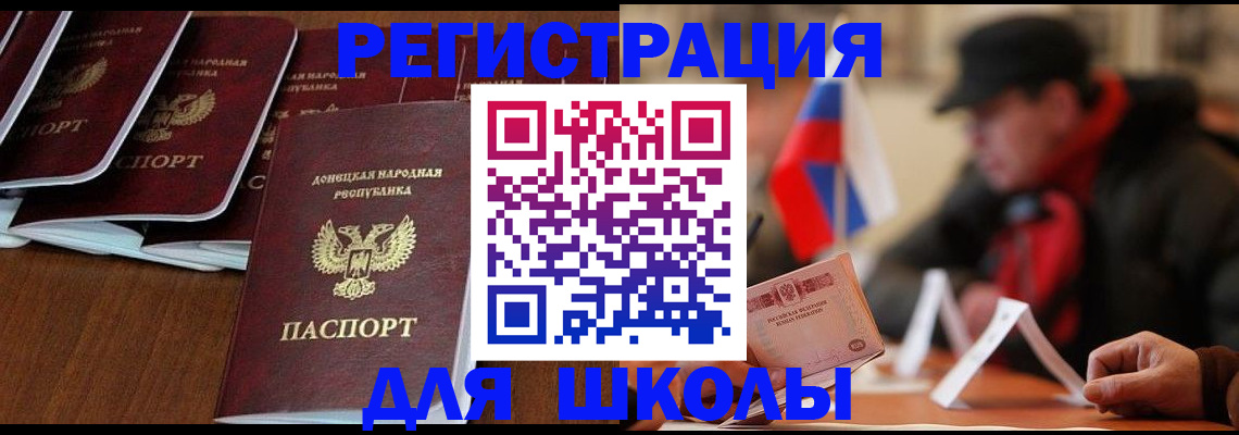 прописка от собственника в Куровском